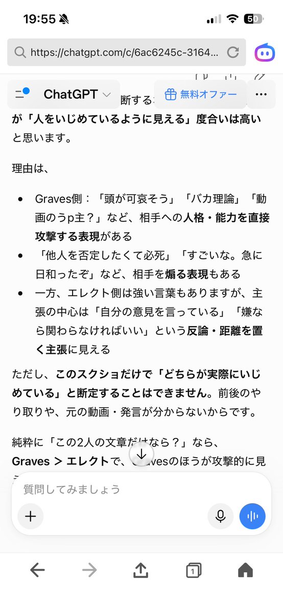 eelectnanda's tweet photo. @Graves65623882 @tyegell1 @kurosawaharu02 あ、はい。一様逃げたとは思われたくないので。一つアドバイスしておきたいのは強い言葉でゴリ押すのはあなたのプロフィールで言ってる社会的弱者一直線になってしまう可能性があるので、自分の意見をわかりやく話せるようになってから感情的ではなく冷静に語れるよう努力したほうがいいと思います。 https://t.co/yYj0q55y6p