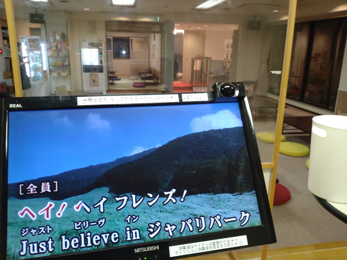 NISHIOGINECO's tweet photo. 大田区は蒲田駅（もしくは京急蒲田駅）にあるゆ〜シティー蒲田さんで不定期に出没しては歌ってます。
どんな歌声かは画像の曲で検索するとわかりますぜ！
アイコンのキャラはけもフレ３のダチョウさんと同じ中の人です(´・ω・｀)

#カラオケ #DAM #MBAACC #メルティブラッド #旧メルブラ https://t.co/bPCqCPYjaG