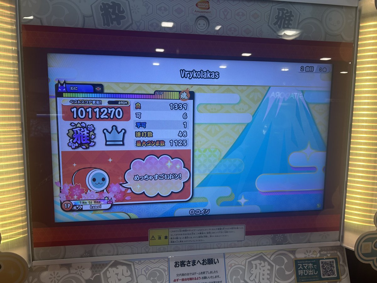 helloguy723's tweet photo. 超人への道 4日目
5時間ほどプレイ
理論値2(0)-3(0)-6(1)
ついに理論値合格
でももう少し詰めます https://t.co/axUbdX8npx