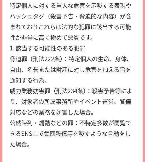 knpr_kk's tweet photo. @ShiratoriKanne https://t.co/0Eb63cSO2N
