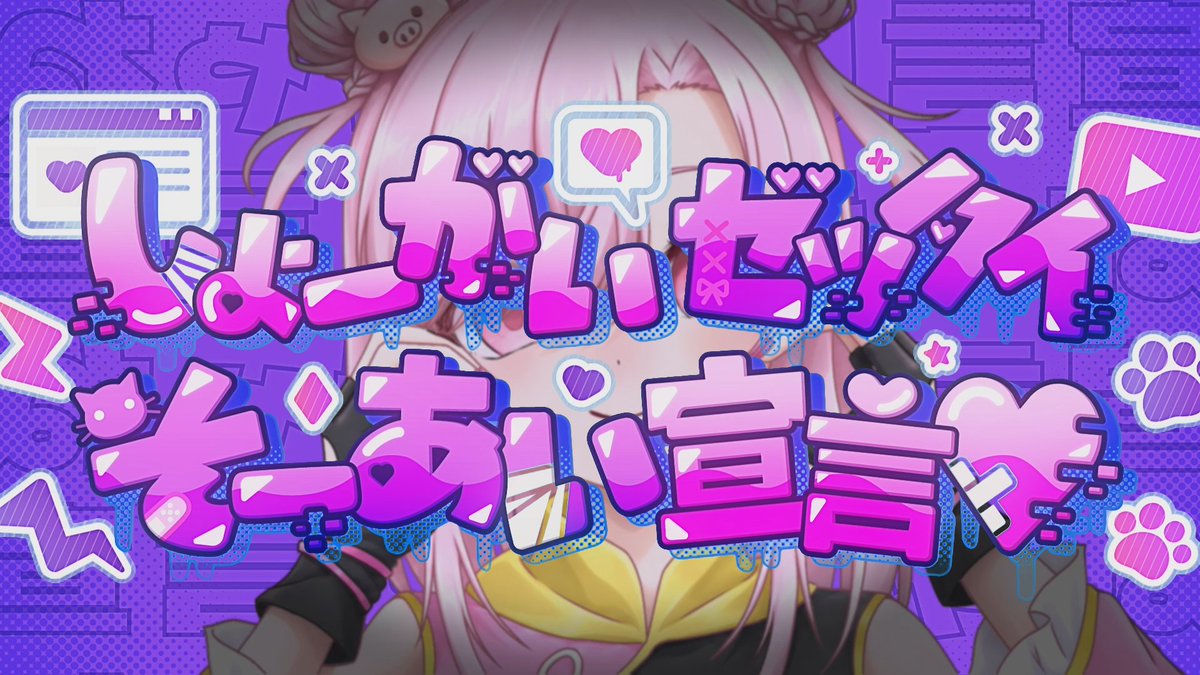 ayakiri_airi's tweet photo. めろちー https://t.co/srn5uUWXyP