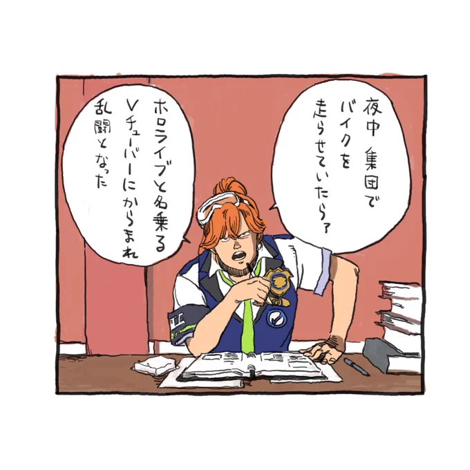 トラ@tora0820の漫画作品一覧