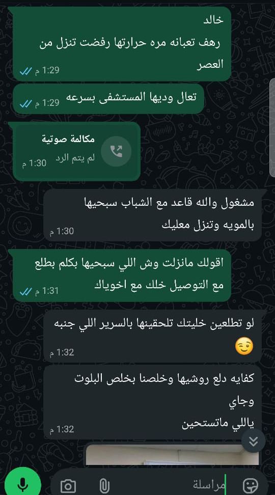 EliYSr9029r5's tweet photo. إذا منت قد المسؤلية ليه تتزوج وتجيب عيال؟!! https://t.co/I3Fk4YEfQO