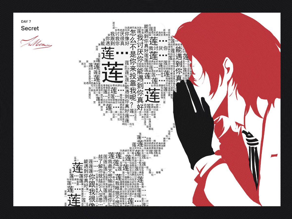 inMemory46 tweet picture