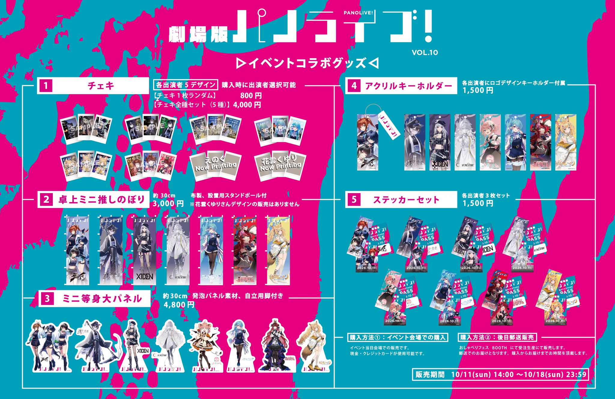 chima★プロフィールをご確認願います さま　専用ページです 白藤環 Tamaki Shirafuji（えのぐ） on X: 