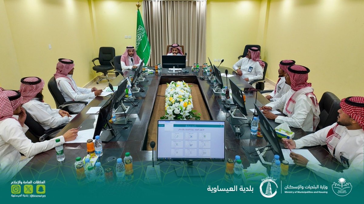 bisawiya's tweet photo. #بلدية_العيساوية | 📸

🖥️📉✨

#جودة_الحياة
#مواكبة_لاتنتهي https://t.co/zqbmPkIdRW