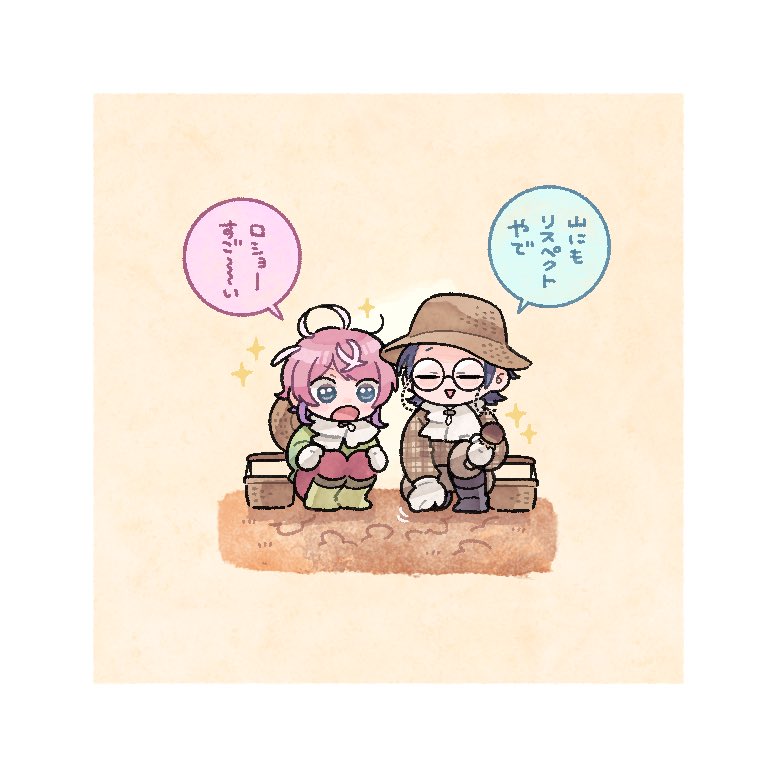 ma_ru_uuu's tweet photo. 🍂⛰️🍄‍🟫 https://t.co/jOuTjUOTHG