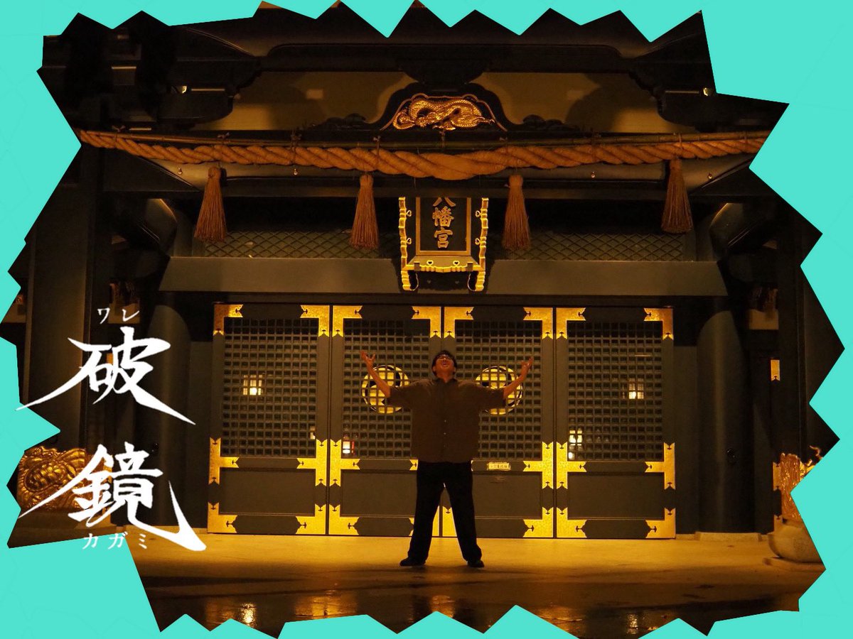 ware_kagami1192's tweet photo. ⚔️#破鏡 役者紹介5⚔️

🪞大江広元/人語を解する化け物🪞

– – – – – – – – – – – – – – – – – –
▼ご予約(人語を解する化け物扱い)▼
https://t.co/VEBqARQtbT

撮影:月原紫桜様 https://t.co/bAvTBPN2EP