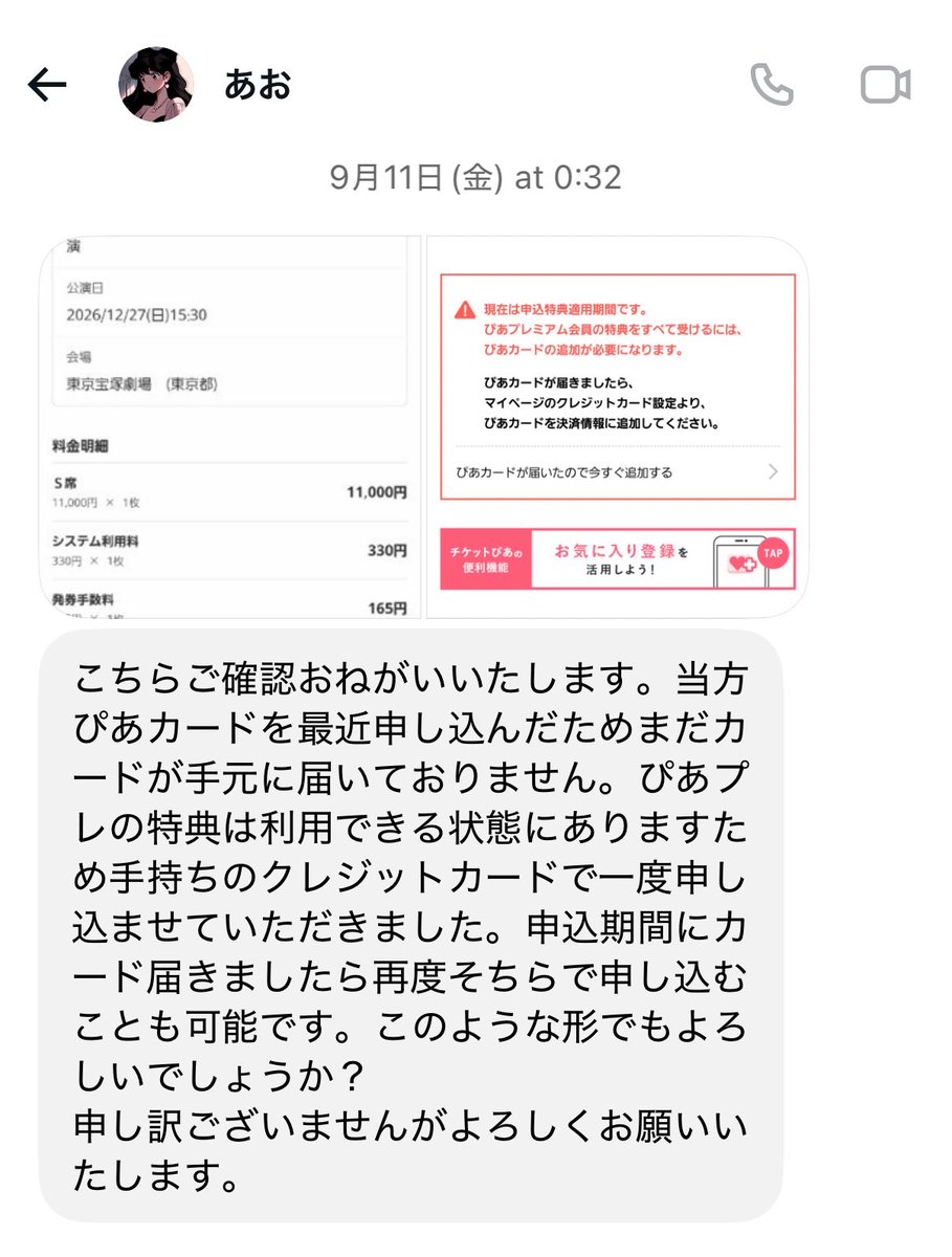 bphsmk's tweet photo. ⚠️注意喚起 ⚠️拡散希望

以下のアカウントについて、情報をお持ちの方がいらっしゃればご協力お願い致します。

相互協力で既にこちらは協力済みですが、当落確認の際にいきなり申し込みを取消したのを失念していたと申し出があり、そのまま連絡が取れない状況になりました。
⬇️続く https://t.co/Y7evkM2zlt