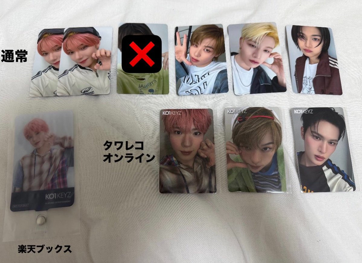 3rkqht's tweet photo. KO1KEYZ CD封入トレカ 特典 タワレコ 楽天ブックス 

譲 画像のもの

求 シヨン (同種、ものによっては他種相談可)

横浜、川崎手渡し＞又は郵送希望
気軽にコメントお願いします🙏🏻
#KO1KEYZ交換 https://t.co/O5Ct5Fs3pM