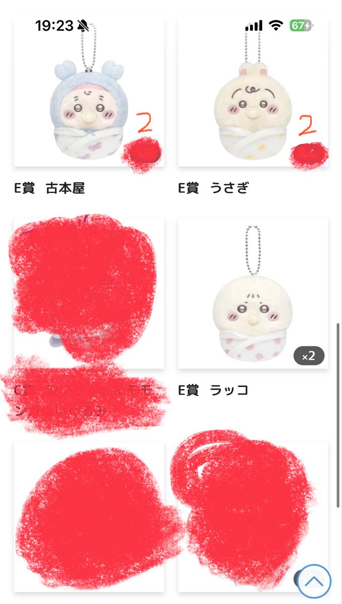 AAA_stsmmnc's tweet photo. 雑な塗り方ですみません！
画像のものをお譲りできます。
定価(1200)プラス送料で考えております。

お探しの方はリプください〜〜🌼
この子達を愛でてくれる方にお渡しします🫶🏻
#ちいかわbabyくじ
#ちいかわ
#くじ https://t.co/LmiY6DkDUy