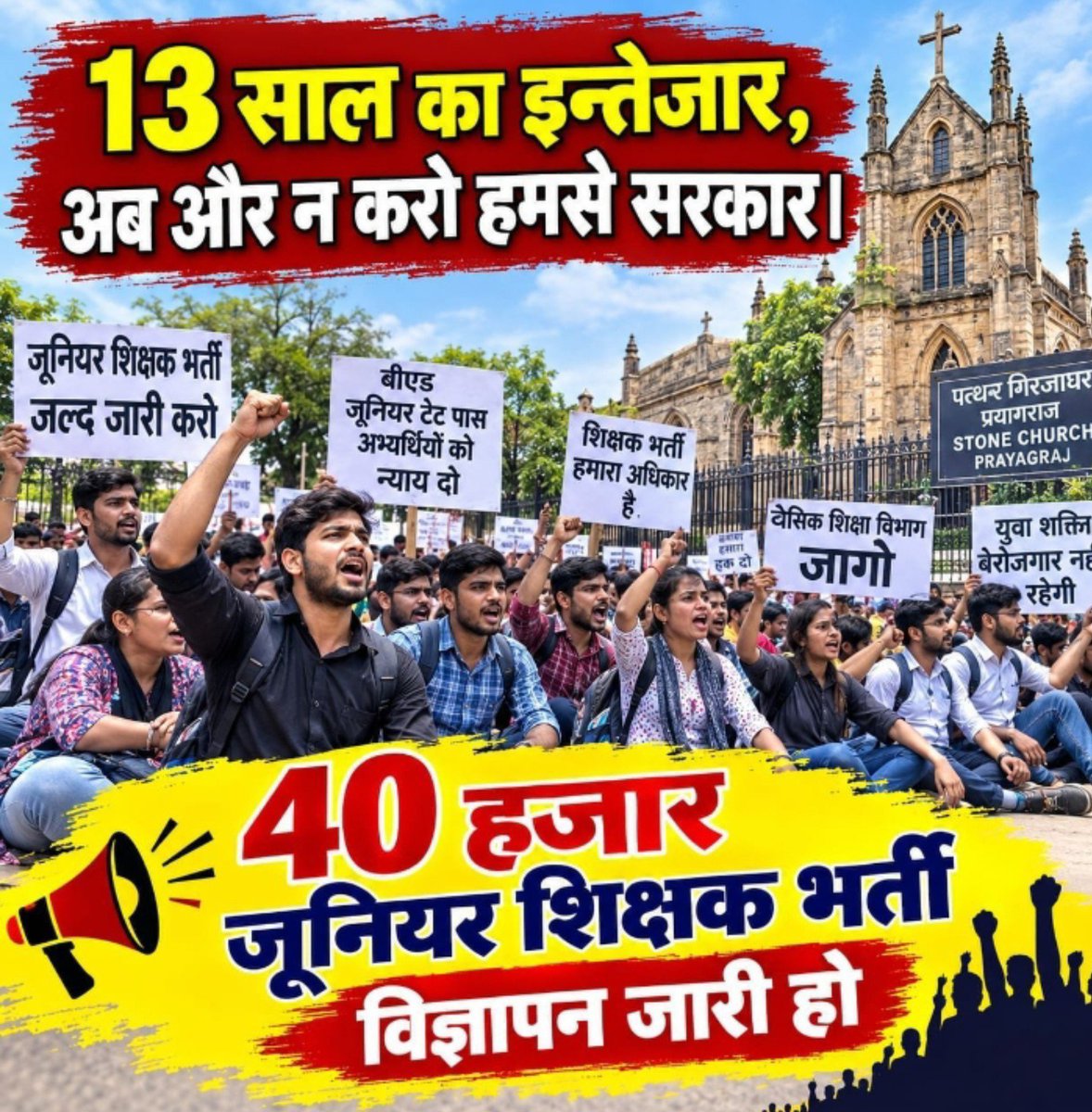 Jogindra18788's tweet photo. जूनियर शिक्षक भर्ती जारी होनी चाहिए।  @BJP4UP
@myogioffice
@myogiadityanath
@kpmaurya1
@BBCHindi
#RELEASE_UP_PARISHADIYA_JUNIOR_BHARTI https://t.co/wDPhpW9FJu