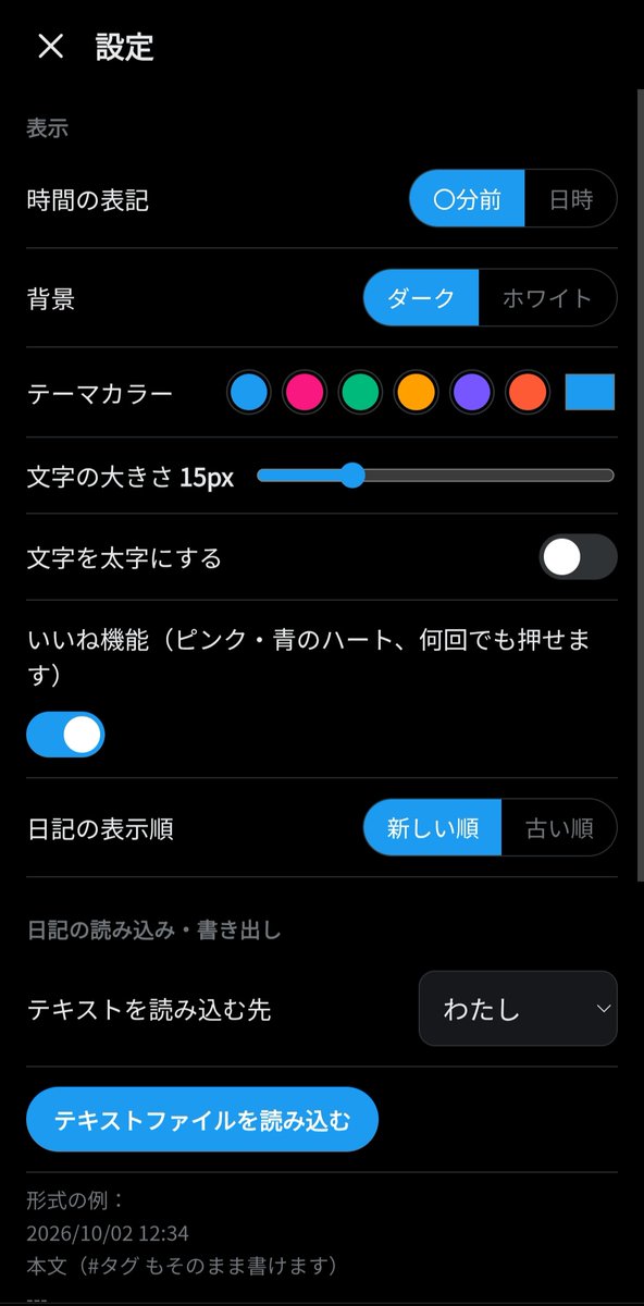 tsukutta_app's tweet photo. SNS風日記アプリ
【新着アプリ】つぶ日記 by @nira_39

https://t.co/JYjFV92Wfy
#個人開発 #Tsukutta https://t.co/zQi4u0GTE9