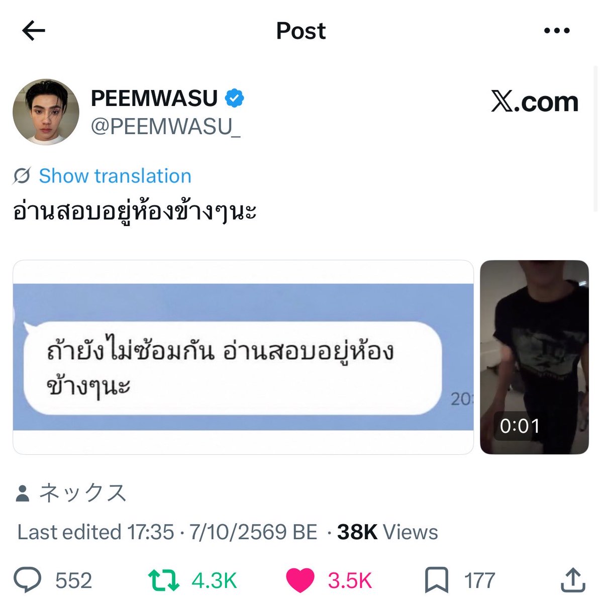 moodyfenrir's tweet photo. ทั้งน้องรักทั้งพี่คนโปรด เน้กไม่เหลือใครแล้วลูก 5255252525252555252555555 อย่ารุมนางเลยน้า (รุมอีกสะใจ) 😔✌🏻 https://t.co/rPQscvCDMd