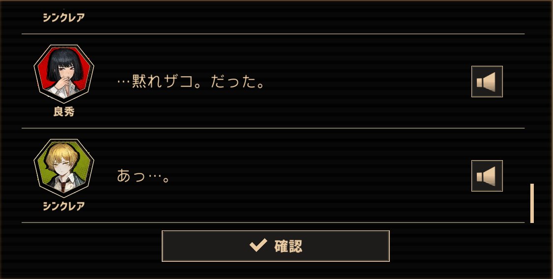 decoybashi's tweet photo. シンクレアくん~？���？？？ https://t.co/LXOfKHB7rR