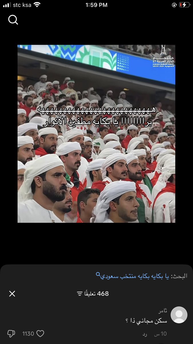 loonctwlc's tweet photo. و سكن النقاب من فرمه https://t.co/MveJRCLddo