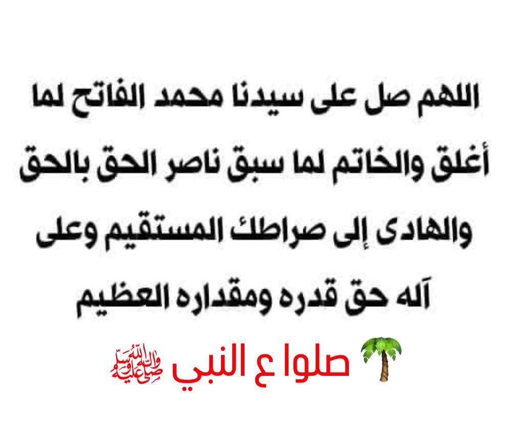 amale55's tweet photo. @eabira3 https://t.co/JVuhx7hrd9