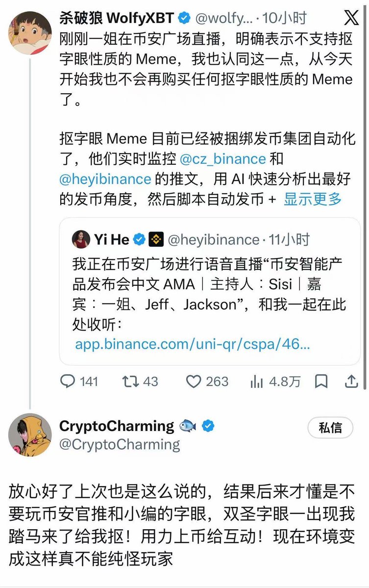 麦克 的图片 2
