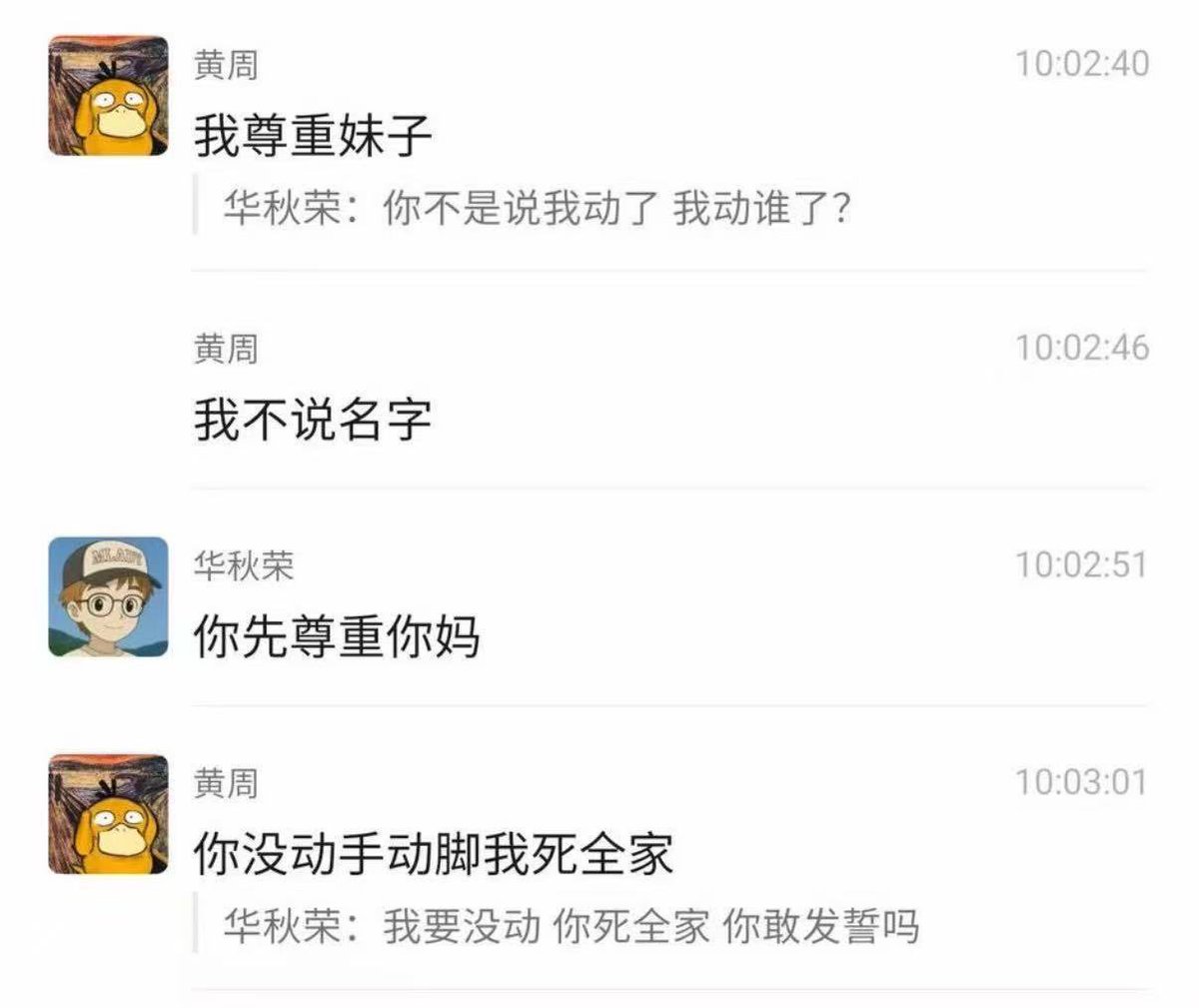 麦克 的图片 3
