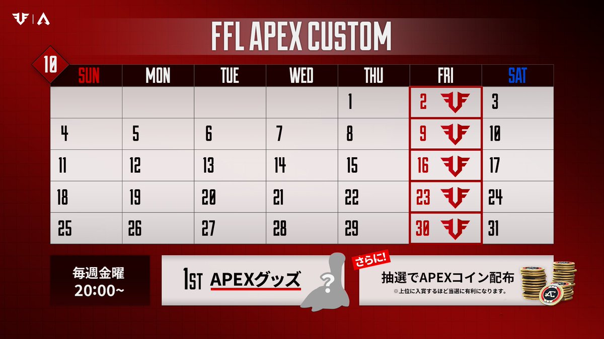 _FFL_OFFICIAL's tweet photo. ／
⏰ 明日参加締め切り
＼
FFL APEX CUSTOM #06 Sponsored by EA

どのプラットフォームでも参加OK！
CS / PC / Switch 対応

開催：10.9(金)20:00
締切：10.8(木)17:00

▼エントリー・詳細はDiscordから👀
https://t.co/ISE83xlVFZ

#FFLAPEX #APEX #APEXカスタム https://t.co/IEutsZxsQx