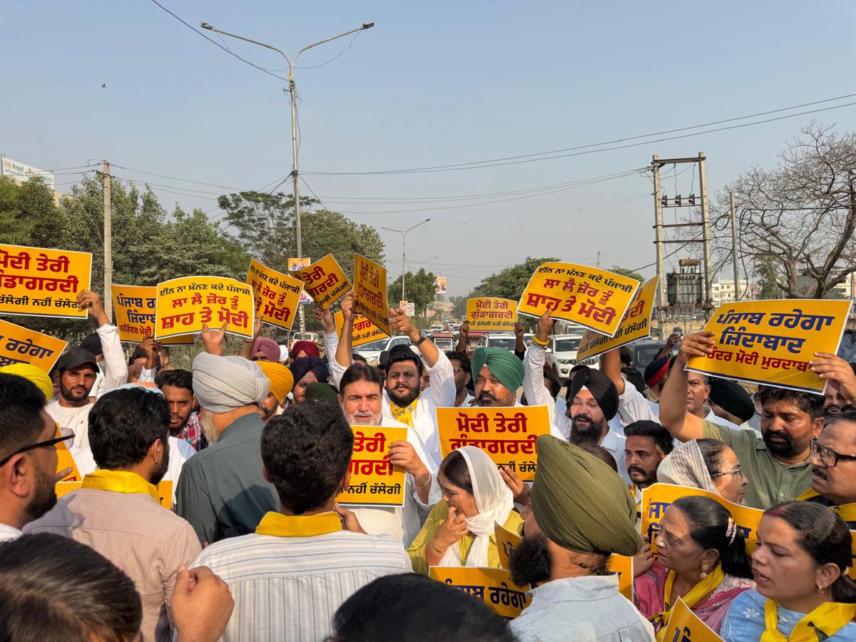 AAPPunjab's tweet photo. ਡਰਾਵਿਆਂ ਦੀ ਰਾਜਨੀਤੀ ਬੰਦ ਕਰੇ ਭਾਜਪਾ !! 

ਭਾਜਪਾ ਵੱਲੋਂ ਕੇਂਦਰੀ ਏਜੰਸੀਆਂ ED ਅਤੇ CBI ਦੀ ਦੁਰਵਰਤੋਂ ਕਰਕੇ ਕੀਤੀ ਜਾਂਦੀ ਡਰਾਵਿਆਂ ਦੀ ਰਾਜਨੀਤੀ ਖ਼ਿਲਾਫ਼ ਆਮ ਆਦਮੀ ਪਾਰਟੀ ਨੇ ਲੁਧਿਆਣਾ ਵਿਖੇ ਵਿਧਾਇਕ ਅਸ਼ੋਕ ਪਰਾਸ਼ਰ ਦੀ ਅਗਵਾਈ ‘ਚ ਤਿੱਖਾ ਰੋਸ ਪ੍ਰਦਰਸ਼ਨ ਕੀਤਾ। ਵੱਡੀ ਗਿਣਤੀ 'ਚ ਇਕੱਠੇ ਹੋਏ 'ਆਪ' ਵਲੰਟੀਅਰਾਂ ਨੇ ਹੱਥਾਂ 'ਚ ਤਖ਼ਤੀਆਂ ਫੜ੍ਹ ਕੇ ਮੋਦੀ ਸਰਕਾਰ ਮੁਰਦਾਬਾਦ ਦੇ ਨਾਅਰੇ ਲਾਉਂਦਿਆਂ ਆਪਣਾ ਰੋਸ ਪ੍ਰਗਟਾਇਆ।
