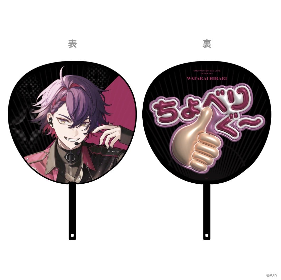 darknes_tanuki's tweet photo. うちわの裏面かわいいwwセラフ裏と表の温度差おもろw https://t.co/VAZDLAEkDD