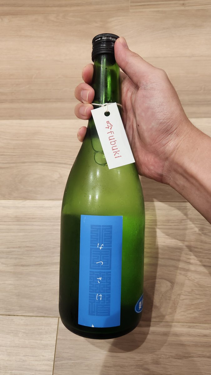 Alcohol_is_eg's tweet photo. 北国街道 なつさけ 純米吟醸 生酒
ほんのりと、スッとするような香りの吟醸香がする
米の旨味が強い、ふくよかな味わいで白ブドウのような甘み
甘みはジューシーさというよりは円やかな印象で、白ブドウを煮詰めた味が近い
#なっちゃんの酒チャンネル
#日本酒好きな人と繋がりたい
#北国街道
#山路酒造 https://t.co/jQAZw9CF1P