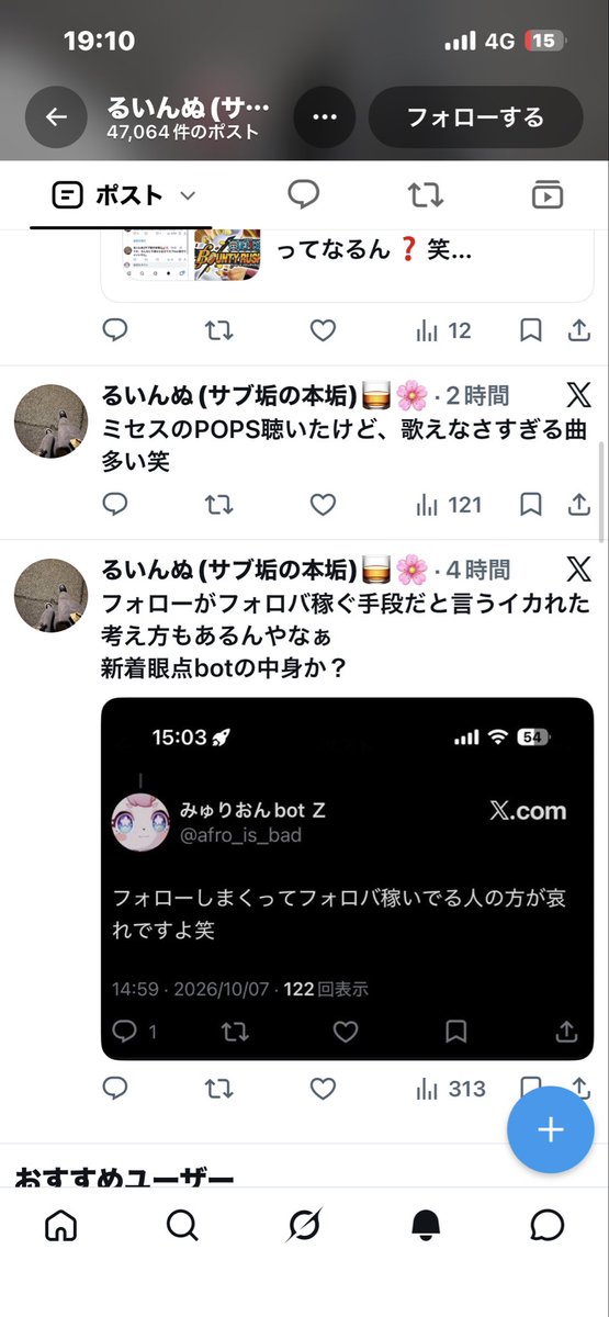 afro_is_bad's tweet photo. うおwボッチガイジでくさ
1600人フォローしておいて
稼いでないは見苦しくて草w
そのせいか400人フォロワーいるのにいいね0なのが全て表しててクカ

#バウンティキッズ https://t.co/dyrXa7SrHE