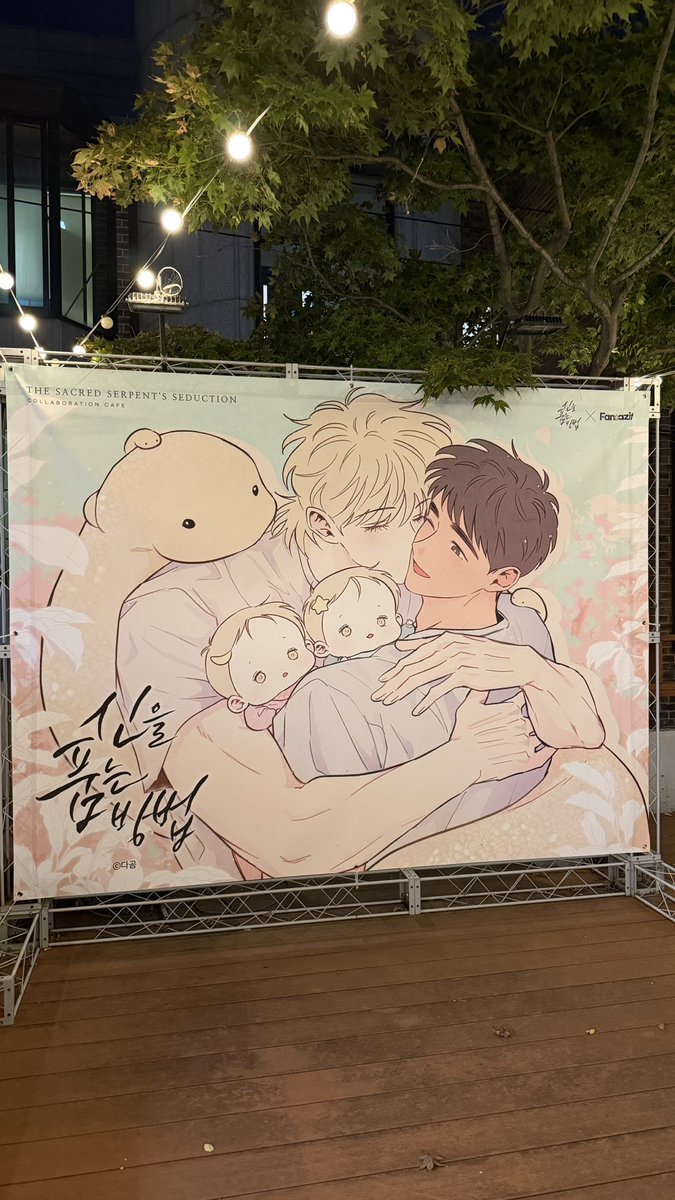 aveyoru's tweet photo. Super cute decor!

#신을품는방법 #판타지트 #콜라보카페 https://t.co/4Grix2KLuT