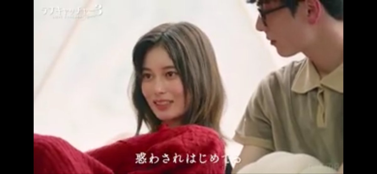 Shir_tw's tweet photo. 〈さくらこはラブだと信じてみる〉 5話でのレイへのフォローといい、6話では女子の結託に入らず先入観なしで投票したりと、ここ最近さくらこの人間性の高さを感じてる。

なので、彼女をラブだと信じて最後まで見る事にしました！個人的な推しです！　#ラブキャッチャー3 https://t.co/5iiysYIX1U
