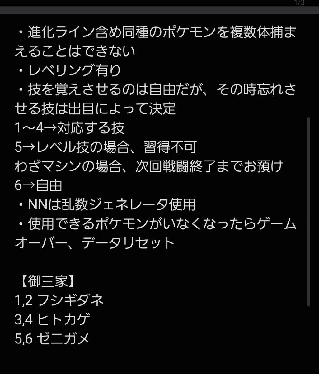 tip_tipppti's tweet photo. やるかどうかは置いといて、こういうの考えたりしてる https://t.co/2UJSHS2sIo