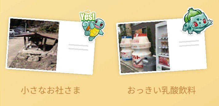 riki_onWeb's tweet photo. ポストカードがいっぱいになりそうなので整理がてら眺めてたら、何となくの並びにちょっとふふり。
#ポケモンGO https://t.co/KrDQkYff4q