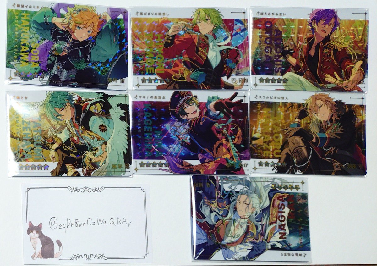 eqDr8wrCzWaQRAy's tweet photo. 【交換・譲渡】
あんスタ　カードダスvol.2
譲:R→宙、日和、アドニス、巽、
　　　みか、薫、凪沙
　  N→画像2枚目〜4枚目
求:スバル（R,N）、3枚200円+送料

スバルくんとの交換優先ですが、譲渡も可
郵送交換希望

検索からお気軽にお声がけください🙏 https://t.co/23iN3JXjjv