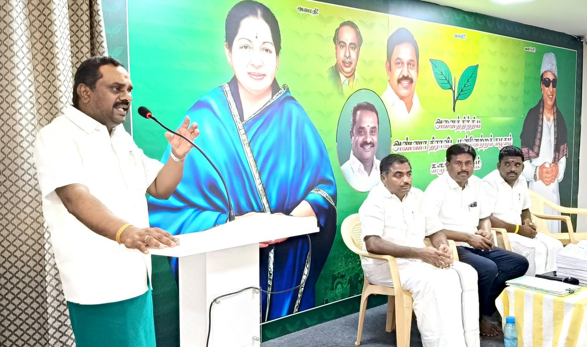 KarurKamalOffl's tweet photo. கரூர் மாவட்ட அதிமுக - 07.10.2026
இதயதெய்வங்களின் வழியில், மாண்புமிகு கழக பொதுச்செயலாளர் திரு @EPSTamilNadu அவர்களின் வழிகாட்டுதலின்படி, 

வருகின்ற 10.10.2026 அன்று கரூர் மாவட்ட அம்மா பேரவை சார்பில் நடைபெற கூடிய மாபெரும் பொதுக்கூட்ட நிகழ்ச்சிக்கான ஆலோசனைக் கூட்டம், கரூர் மாவட்ட அலுவலகத்தில், 
மாவட்ட அம்மா பேரவை செயலாளர் திரு.சக்திவேல் அவர்களின் தலைமையில் நடப்பேற்றது.

இக்கூட்டத்தில் கலந்துகொண்டு அம்மா பேரவை போதுக்கூட்டத்தின் நோக்கம், கழக வளர்ச்சிப்பணிகளில் அம்மா பேரவையின் பங்கீடுகள், செயல்பாடுகள் குறித்து எடுத்துக்கூறி பல்வேறு ஆலோசனைகளை வழங்கினேன்.
இக்கூட்டத்தில், மாவட்ட, ஒன்றிய, பகுதி, நகர, பேரூர் கழக அம்மா பேரவை செயலாளர்கள் கலந்துகொண்டனர்.
@EPSTamilNadu
@AIADMKOfficial
@AIADMKITWINGOFL
@Udhayakumar_RB

#EPSTamilNadu #KarurDistrict #Karur #ADMK #EPS #TVKFails