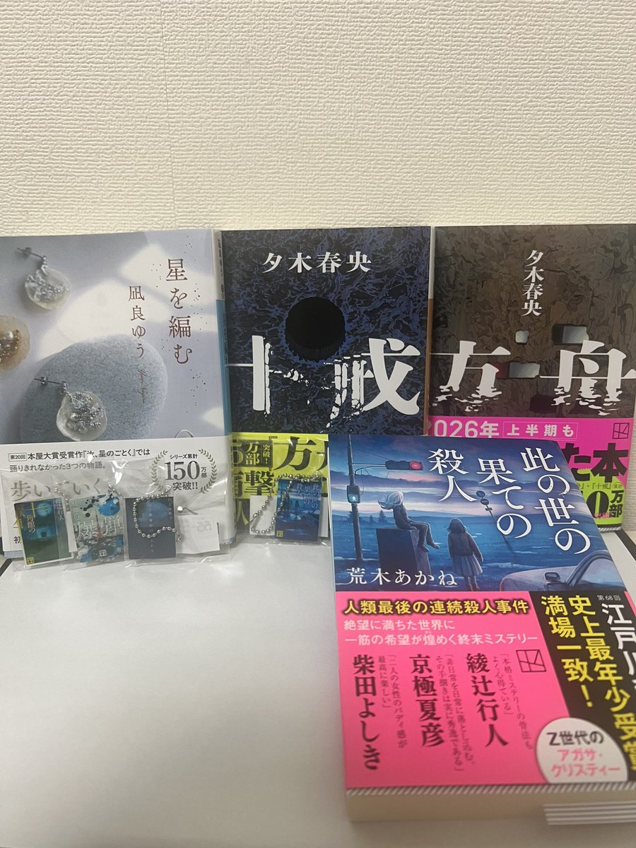 photogrammemory tweet picture