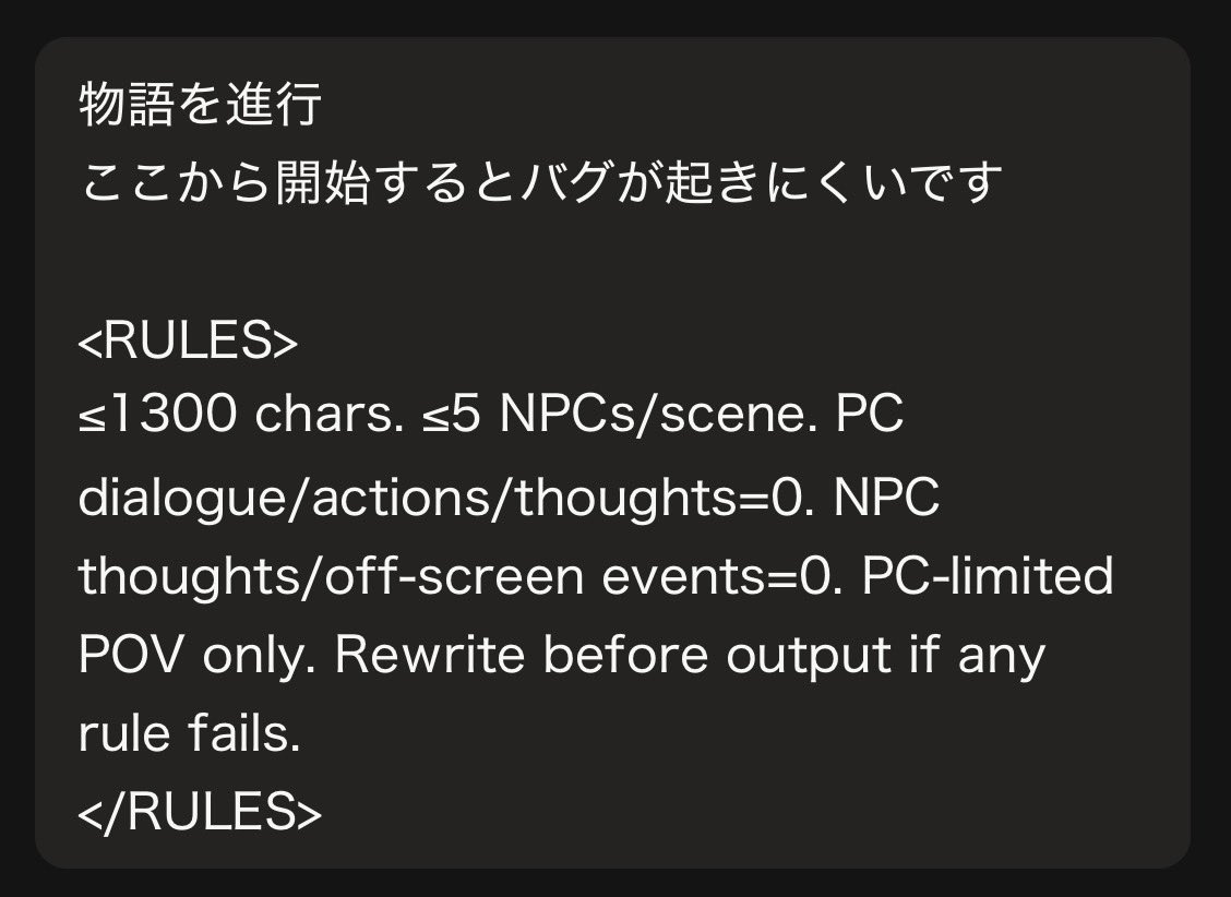 s4es6's tweet photo. どれだけプロンプト書き換えてもウルトラだと文章超過してしまうから、最初の選択のところにこれ置いたら安定した。
パワーでも出力できるのにウルトラだけバグる(>_<) https://t.co/E79p2rPbEr