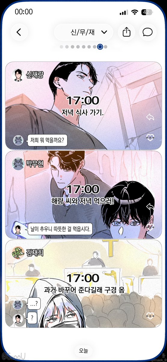 6uooU's tweet photo. 해량 무현 재희 
셋로그
#어바등 https://t.co/PT7LPmH60q