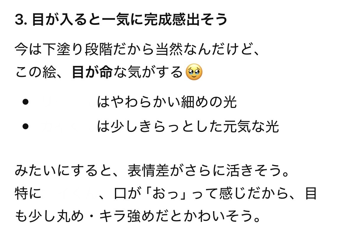 A_mulacra's tweet photo. 別に気にしない時もあるんかい https://t.co/tqnoe5w9az