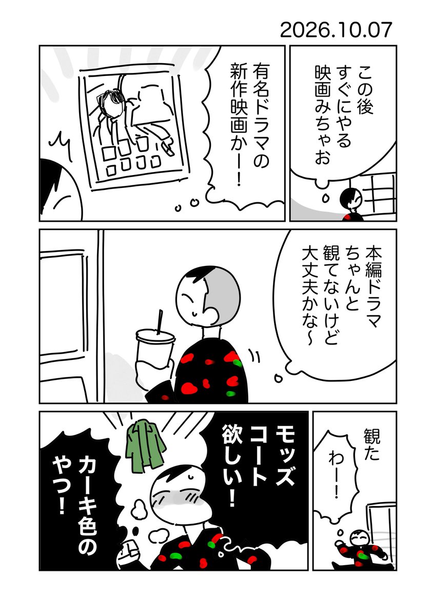 gorei3nomune's tweet photo. https://t.co/2jJ9WQGAfO