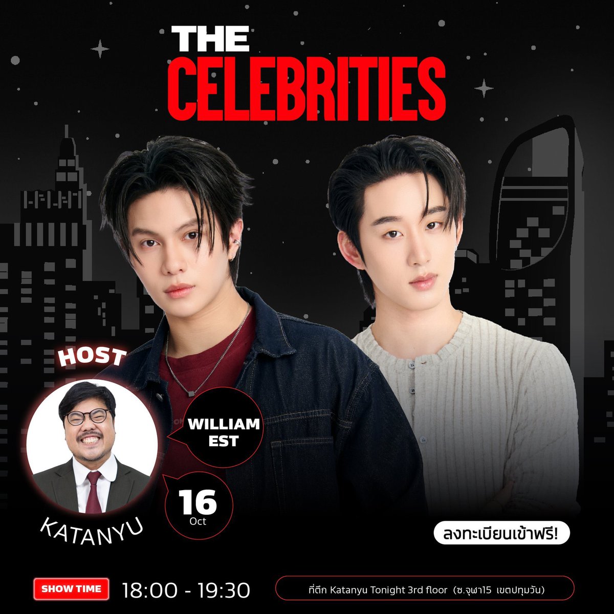 harxeuphoria's tweet photo. williamest will be guests on the celebrities! ❤️💙

recording date is 16 october 🥹

꒰ #williamest #วิลเลี่ยมเอส ꒱ https://t.co/0920wEJoUZ