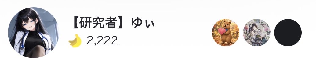 _yui_koe's tweet photo. にゃんにゃんにゃんにゃん https://t.co/z2lyrZ5d9N