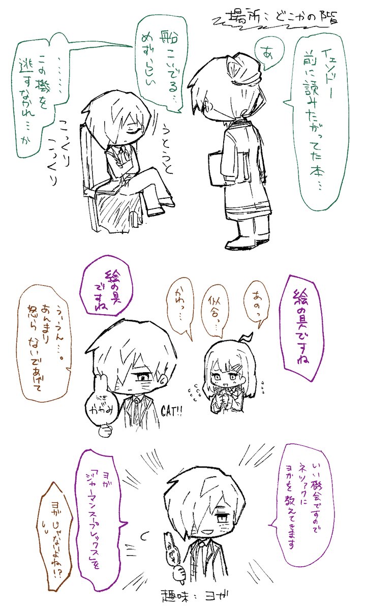 CA4Mez9iiu69086's tweet photo. rkgkネツァソドホド https://t.co/JMBWYjlXdm