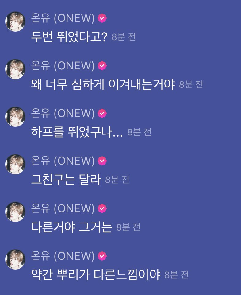 leejinkey's tweet photo. and he cant believe minho did a lap TWICE (but it’s more than twice isnt it?! lmaooo)
so jinki was so shocked

🐰: why is he pushing himself so hard
so he ran a half marathon
that friend is different
he us just different
it’s like the way he’s built up is different 

jinki is just always gagged by minho 🥲

#ONEW #온유 #MINHO #민호
