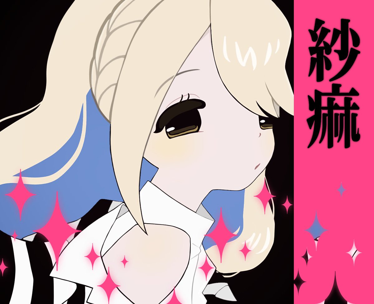 k1ng302's tweet photo. #prsk_FA #小豆沢こはね https://t.co/0J80M6EAcV