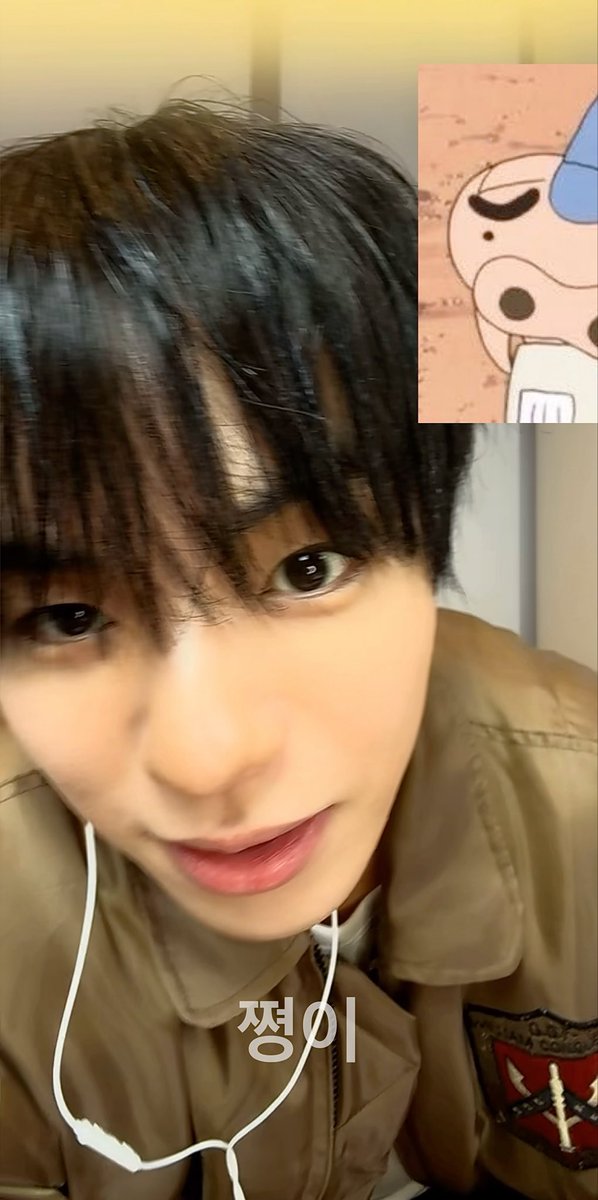 A close-up selfie of Yoon Jaehyuk from TREASURE with dark hair and a tan jacket, featuring white earphones and a small animated puppy sticker in the corner with the Korean text "정이" (Jung-i, meaning "affection/feelings"), capturing an emotional moment as referenced in the post about a puppy reappearing just as time ran out.
