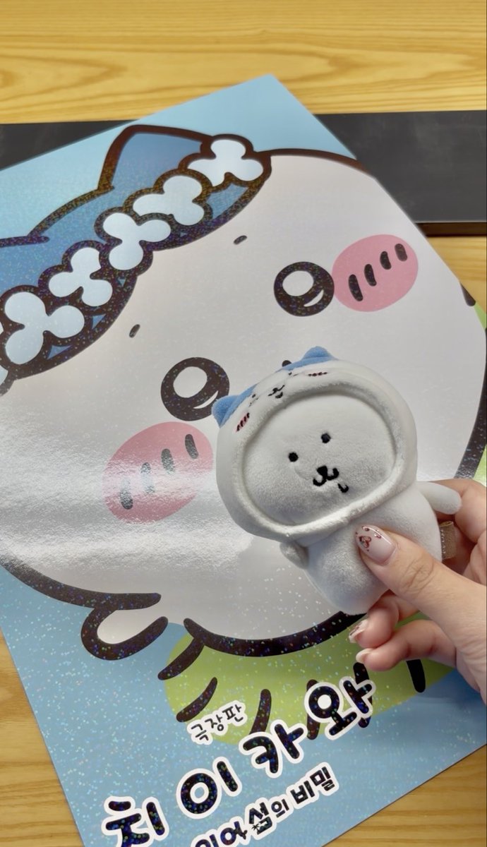 u_jam_n's tweet photo. 가진게 하치로 둔갑한 담곰이 뿐이라... https://t.co/pmbPqGPGJd