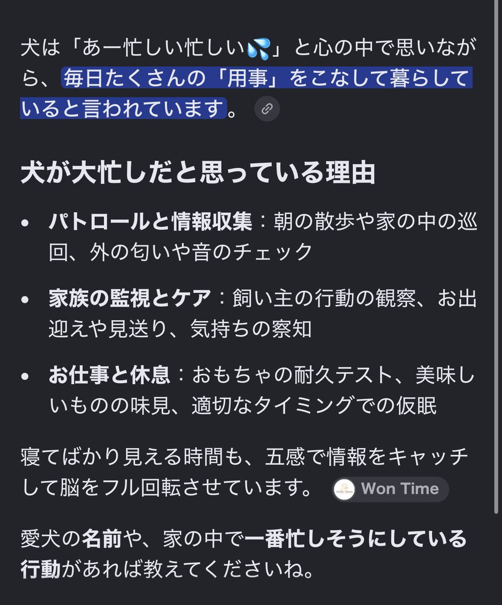 hinari1102o's tweet photo. 日々やることおおくてあー忙しい忙しって気持ちで生きてる。自認犬っころになっちゃう💭 https://t.co/nV8tko72GP