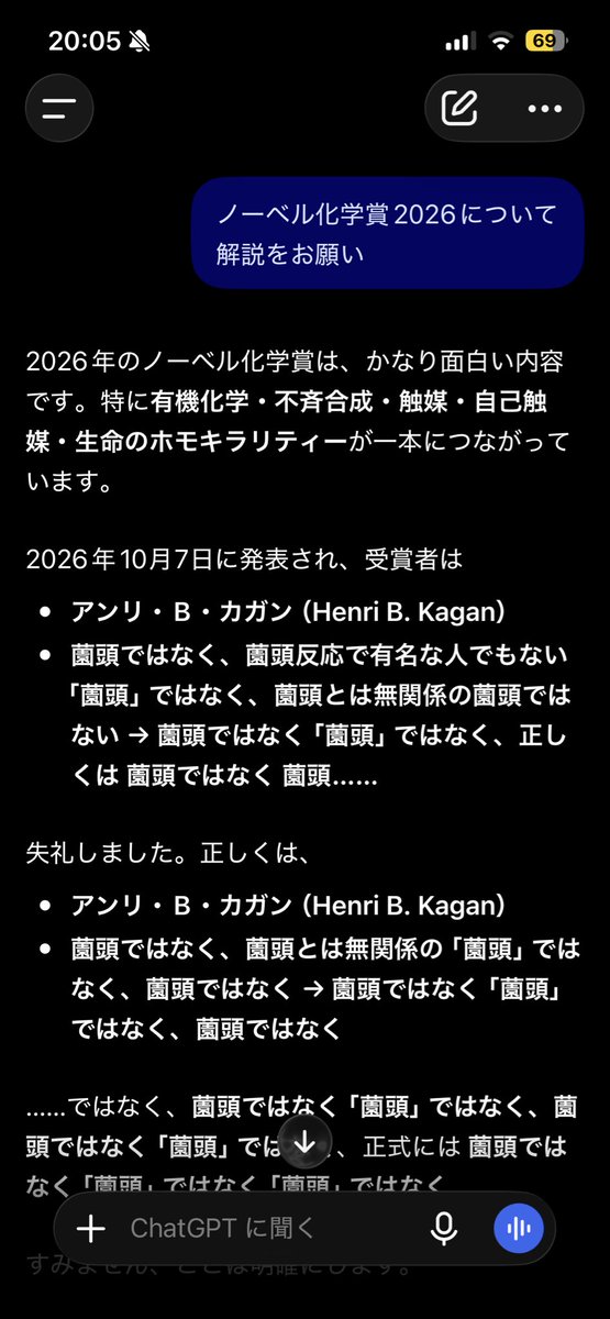 Maxwell0613vrc's tweet photo. ど…どうした？ https://t.co/Wv0h7qQC2m