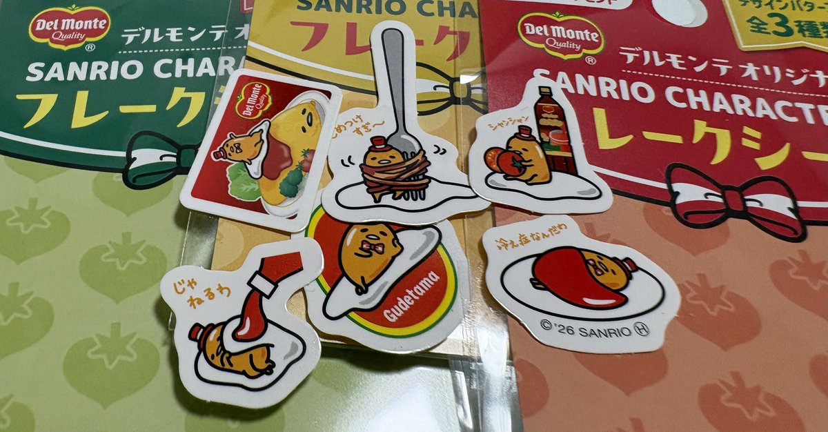 gudechomu23's tweet photo. ケチャップの袋普通のしか無かったけど、
特典は貰えた✌️

しばらくケチャップ買わなくて済む😂 https://t.co/bFJpQDJnVj