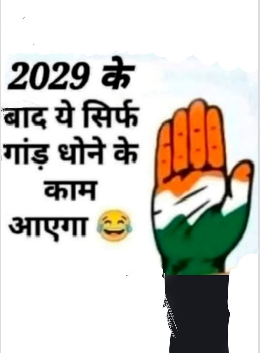Tiger_Raj8736's tweet photo. @ShayarImran SAPNA dekh Madarsachhap Suar... https://t.co/248pmZVXz9